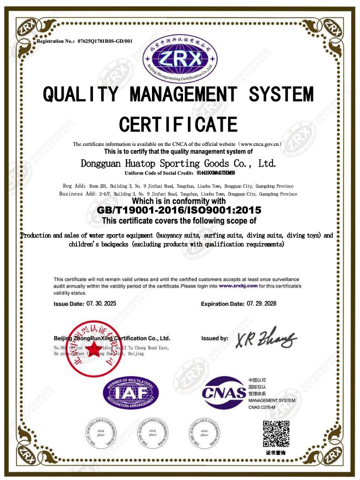 ISO9001 quality management system certificate